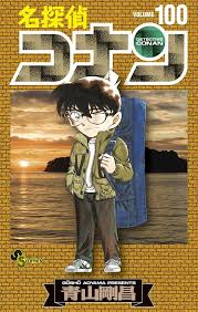 detective conan manga