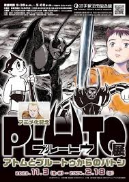 pluto manga