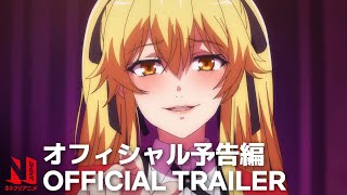 kakegurui twin