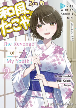 revenge manga