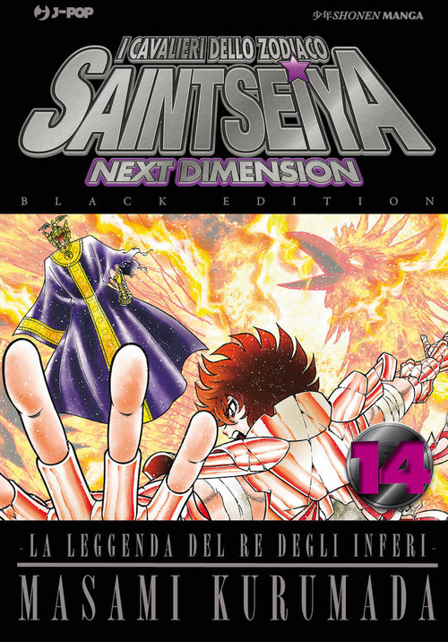 saint seiya next dimension